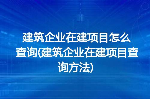 https://jian-housekeeper.oss-cn-beijing.aliyuncs.com/news/bannerImage/175513.jpg