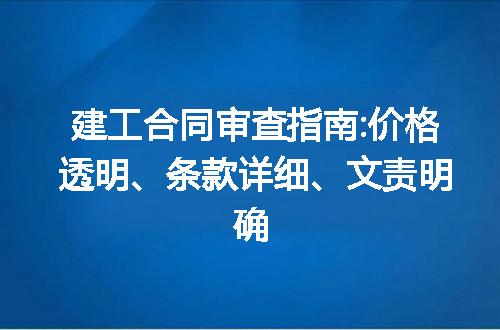 https://jian-housekeeper.oss-cn-beijing.aliyuncs.com/news/bannerImage/175522.jpg