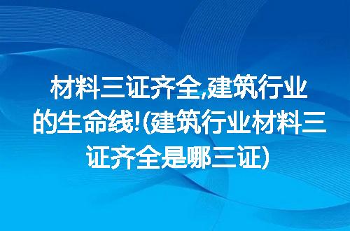 https://jian-housekeeper.oss-cn-beijing.aliyuncs.com/news/bannerImage/175528.jpg