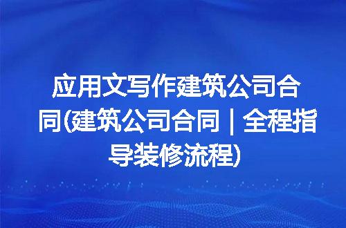 https://jian-housekeeper.oss-cn-beijing.aliyuncs.com/news/bannerImage/175535.jpg