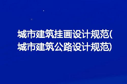 https://jian-housekeeper.oss-cn-beijing.aliyuncs.com/news/bannerImage/175541.jpg