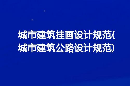 https://jian-housekeeper.oss-cn-beijing.aliyuncs.com/news/bannerImage/175541.jpg