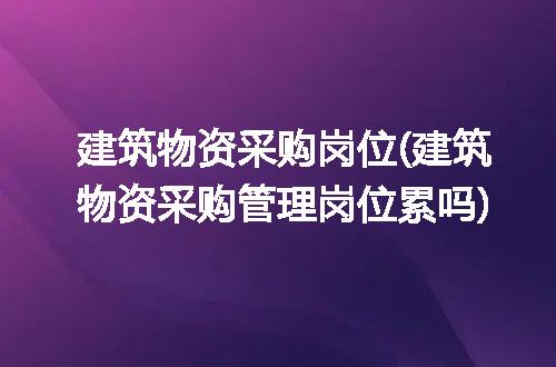 https://jian-housekeeper.oss-cn-beijing.aliyuncs.com/news/bannerImage/175542.jpg
