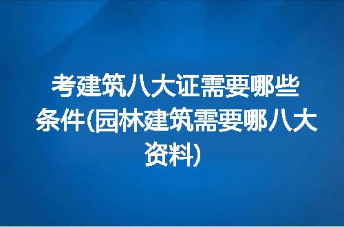 https://jian-housekeeper.oss-cn-beijing.aliyuncs.com/news/bannerImage/175562.jpg