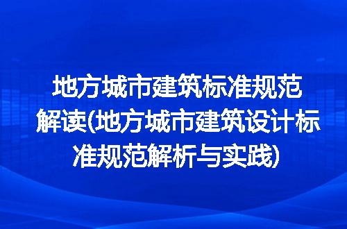https://jian-housekeeper.oss-cn-beijing.aliyuncs.com/news/bannerImage/175565.jpg