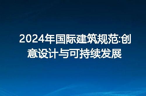 https://jian-housekeeper.oss-cn-beijing.aliyuncs.com/news/bannerImage/175610.jpg