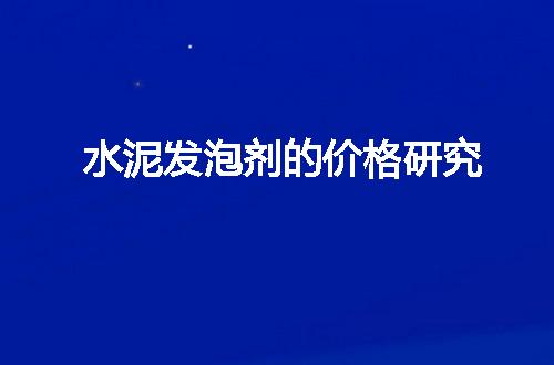 https://jian-housekeeper.oss-cn-beijing.aliyuncs.com/news/bannerImage/17565.jpg