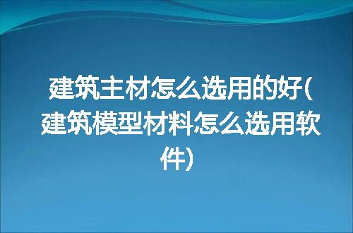 https://jian-housekeeper.oss-cn-beijing.aliyuncs.com/news/bannerImage/175774.jpg
