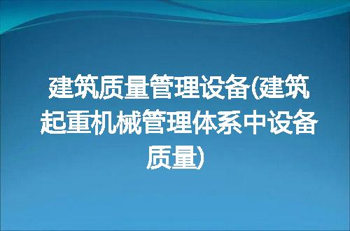 https://jian-housekeeper.oss-cn-beijing.aliyuncs.com/news/bannerImage/175795.jpg
