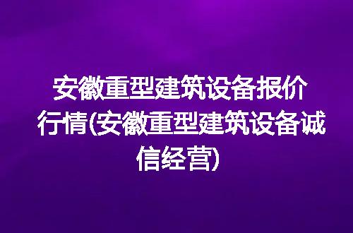 https://jian-housekeeper.oss-cn-beijing.aliyuncs.com/news/bannerImage/175911.jpg