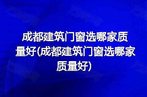 https://jian-housekeeper.oss-cn-beijing.aliyuncs.com/news/bannerImage/175926.jpg