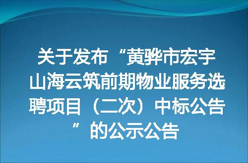 https://jian-housekeeper.oss-cn-beijing.aliyuncs.com/news/bannerImage/176418.jpg