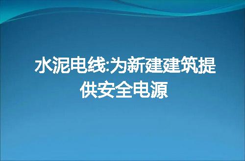 https://jian-housekeeper.oss-cn-beijing.aliyuncs.com/news/bannerImage/17648.jpg