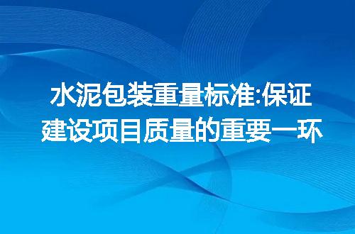 https://jian-housekeeper.oss-cn-beijing.aliyuncs.com/news/bannerImage/17669.jpg