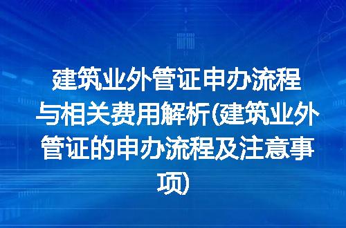 https://jian-housekeeper.oss-cn-beijing.aliyuncs.com/news/bannerImage/176699.jpg