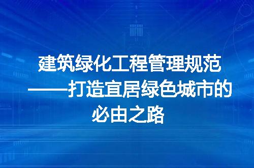 https://jian-housekeeper.oss-cn-beijing.aliyuncs.com/news/bannerImage/176749.jpg