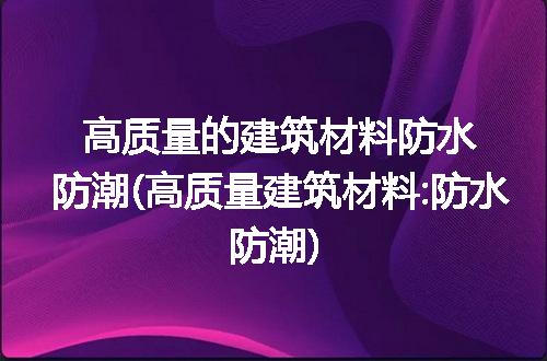 https://jian-housekeeper.oss-cn-beijing.aliyuncs.com/news/bannerImage/176801.jpg