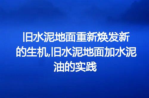 https://jian-housekeeper.oss-cn-beijing.aliyuncs.com/news/bannerImage/17685.jpg