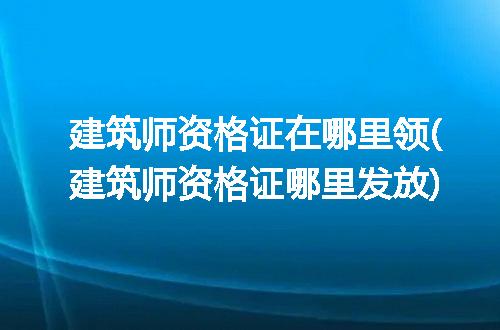 https://jian-housekeeper.oss-cn-beijing.aliyuncs.com/news/bannerImage/176869.jpg