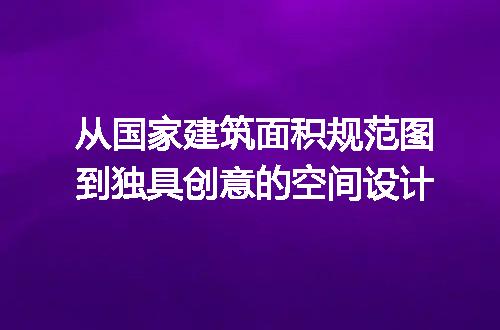 https://jian-housekeeper.oss-cn-beijing.aliyuncs.com/news/bannerImage/176936.jpg