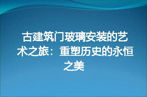 https://jian-housekeeper.oss-cn-beijing.aliyuncs.com/news/bannerImage/176951.jpg