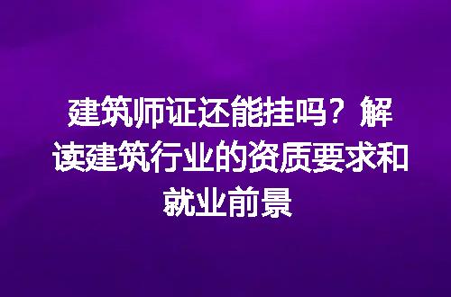 https://jian-housekeeper.oss-cn-beijing.aliyuncs.com/news/bannerImage/177005.jpg