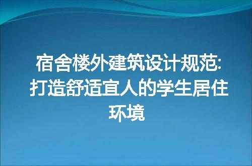 https://jian-housekeeper.oss-cn-beijing.aliyuncs.com/news/bannerImage/177134.jpg