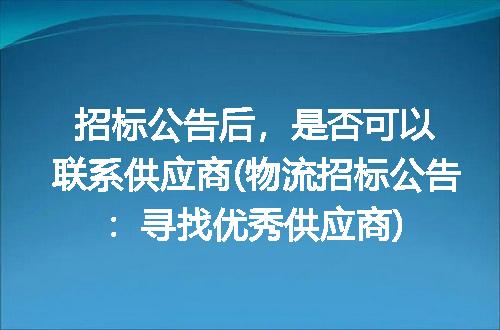 https://jian-housekeeper.oss-cn-beijing.aliyuncs.com/news/bannerImage/177208.jpg