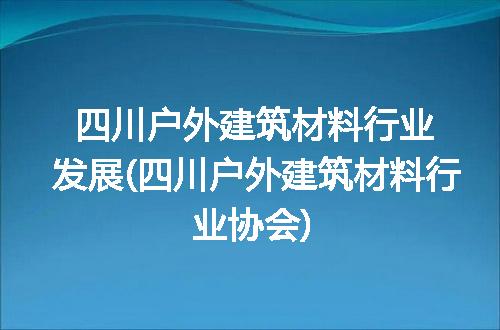 https://jian-housekeeper.oss-cn-beijing.aliyuncs.com/news/bannerImage/177335.jpg