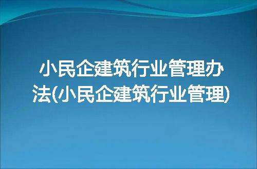 https://jian-housekeeper.oss-cn-beijing.aliyuncs.com/news/bannerImage/177391.jpg