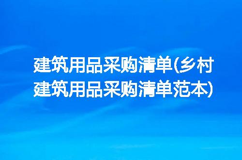 https://jian-housekeeper.oss-cn-beijing.aliyuncs.com/news/bannerImage/177404.jpg