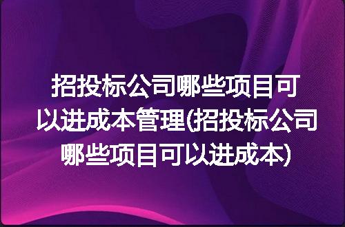 https://jian-housekeeper.oss-cn-beijing.aliyuncs.com/news/bannerImage/177413.jpg