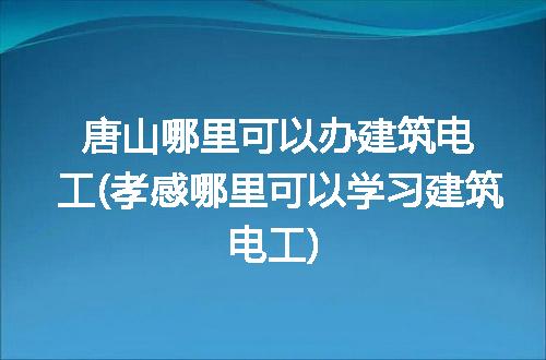 https://jian-housekeeper.oss-cn-beijing.aliyuncs.com/news/bannerImage/177441.jpg