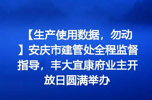 https://jian-housekeeper.oss-cn-beijing.aliyuncs.com/news/bannerImage/1775.jpg