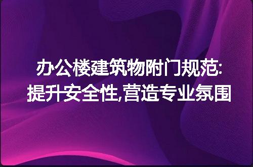 https://jian-housekeeper.oss-cn-beijing.aliyuncs.com/news/bannerImage/177629.jpg
