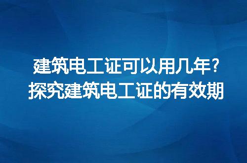 https://jian-housekeeper.oss-cn-beijing.aliyuncs.com/news/bannerImage/177642.jpg