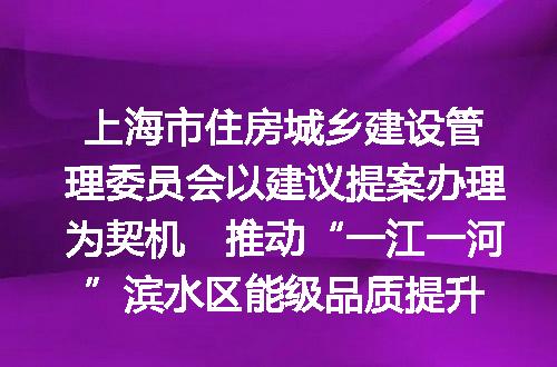 https://jian-housekeeper.oss-cn-beijing.aliyuncs.com/news/bannerImage/177972.jpg