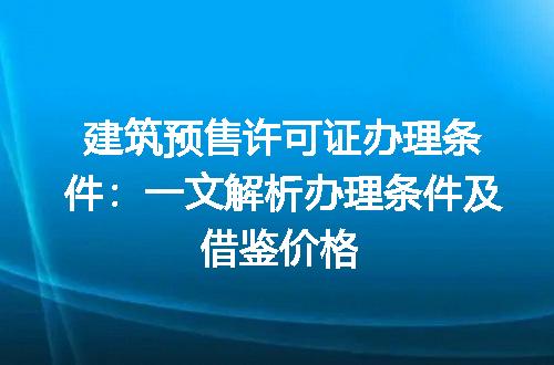 https://jian-housekeeper.oss-cn-beijing.aliyuncs.com/news/bannerImage/178062.jpg