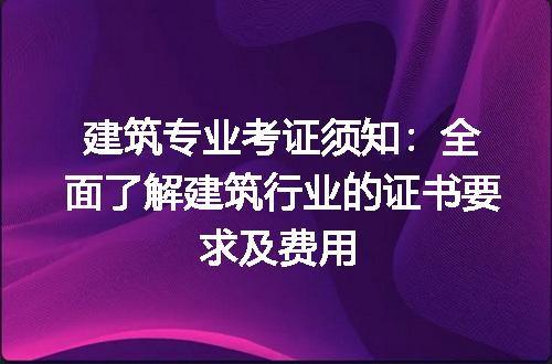 https://jian-housekeeper.oss-cn-beijing.aliyuncs.com/news/bannerImage/178071.jpg