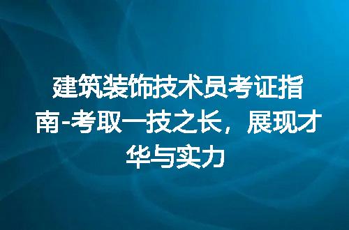 https://jian-housekeeper.oss-cn-beijing.aliyuncs.com/news/bannerImage/178073.jpg