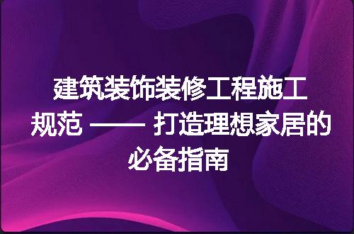 https://jian-housekeeper.oss-cn-beijing.aliyuncs.com/news/bannerImage/178075.jpg