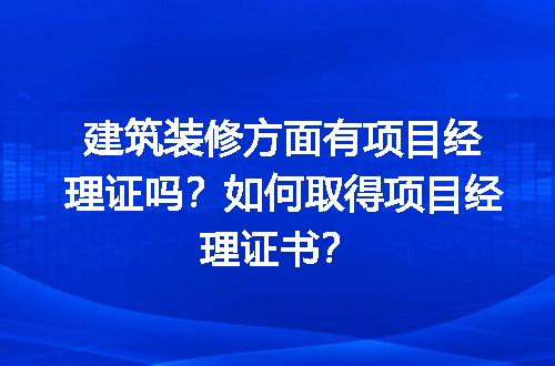 https://jian-housekeeper.oss-cn-beijing.aliyuncs.com/news/bannerImage/178076.jpg