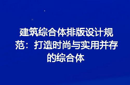 https://jian-housekeeper.oss-cn-beijing.aliyuncs.com/news/bannerImage/178079.jpg
