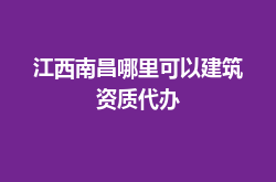https://jian-housekeeper.oss-cn-beijing.aliyuncs.com/news/bannerImage/1781006534920.png