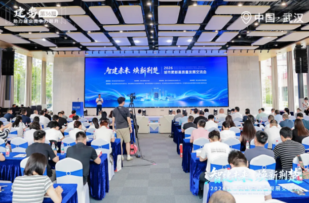 https://jian-housekeeper.oss-cn-beijing.aliyuncs.com/news/bannerImage/1781494841359.png