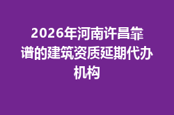 https://jian-housekeeper.oss-cn-beijing.aliyuncs.com/news/bannerImage/1781586356551.png