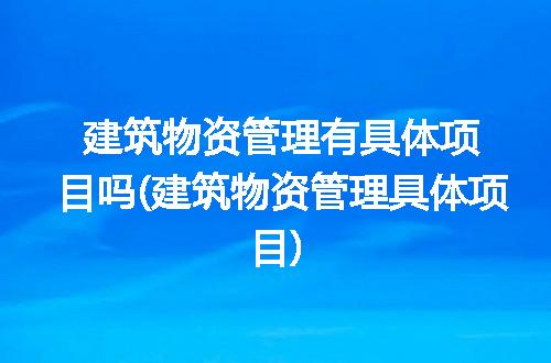 https://jian-housekeeper.oss-cn-beijing.aliyuncs.com/news/bannerImage/178159.jpg
