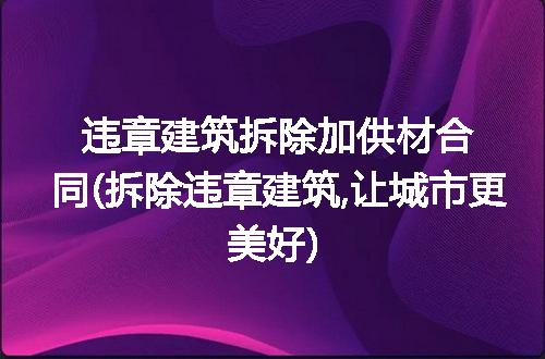 https://jian-housekeeper.oss-cn-beijing.aliyuncs.com/news/bannerImage/178170.jpg