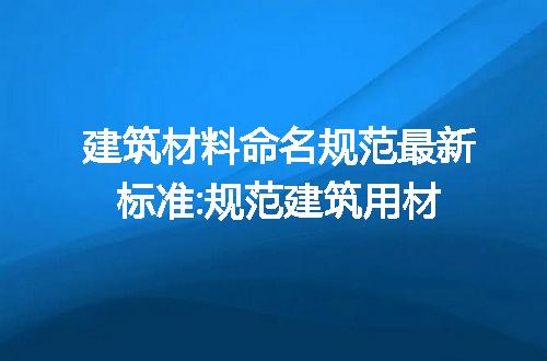 https://jian-housekeeper.oss-cn-beijing.aliyuncs.com/news/bannerImage/178171.jpg