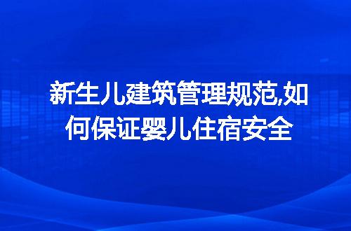https://jian-housekeeper.oss-cn-beijing.aliyuncs.com/news/bannerImage/178181.jpg